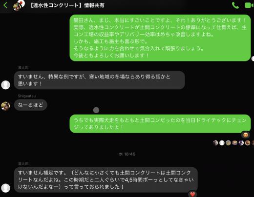 19EDB2D0-E658-4B0A-8D33-36880E452008.jpeg