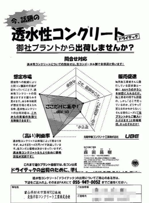 2297CE56-CD1D-406B-A248-A29ECB1F16B3.png