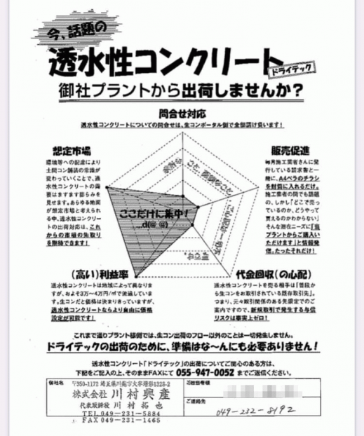 6B9A8417-5CFA-425C-8BA8-A106AA00EE51.png