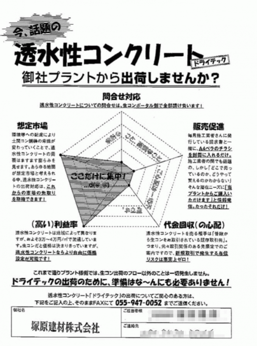 7EE06FC9-D5FA-46BD-94E1-E2AD18061D6D.png