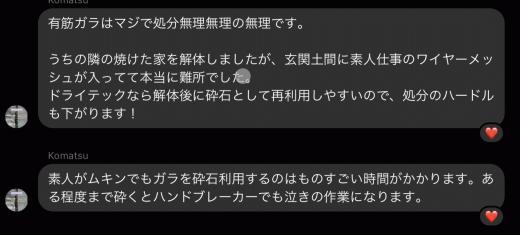 8CB2084D-D677-4850-9FD4-6183869C628D.jpeg
