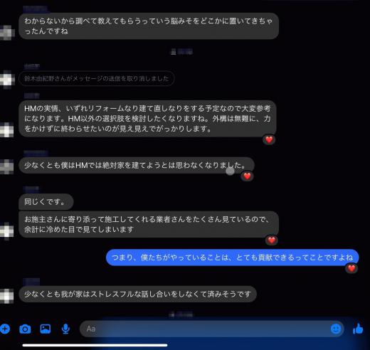 8DFFD387-98E1-4520-B5E9-41CC8860A266.jpeg