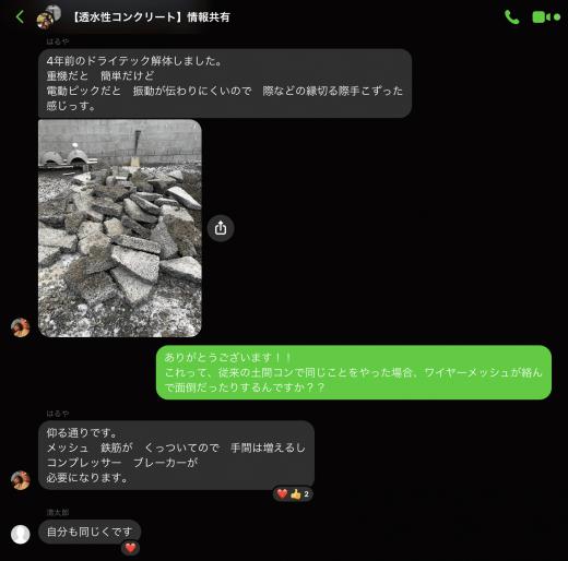 94AC64E4-5A2E-4FFA-9FC2-7A7692144930.jpeg