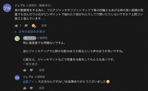 A196A438-A929-466F-BBCC-99394E2694AB.jpeg