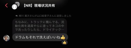 C47EFBF3-B6C2-4A20-B6EA-4A4074B7ED57.jpeg