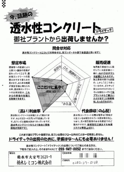 F714251E-4FD3-4274-83FD-49167A64503C.png
