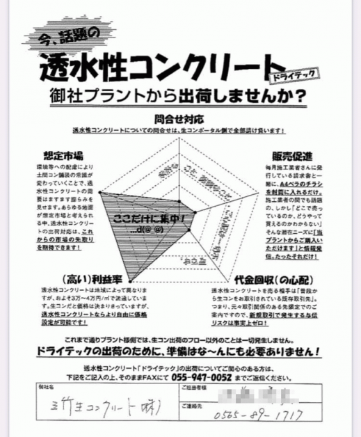 FDB8D5CA-FB2D-4036-A6F5-92B3DC04FF07.png