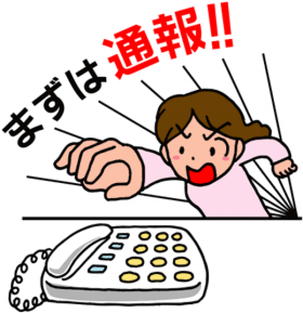 【青森】《犯人だ〜れだ》「生コン110番を設置致します」#3