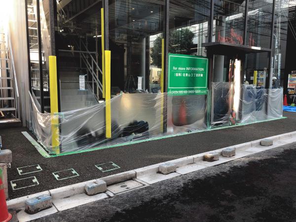 【東京】「お洒落な土間コン新旧交代?!あの加和太建設でもいよいよ採用!!」三和建業