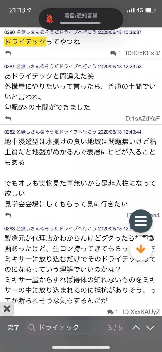 91587EB3-07EC-4CA8-90EB-C589A37677A5.jpeg