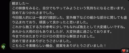 2CDA76DA-6BBE-436D-8D24-6E7B9CDDC228.jpeg