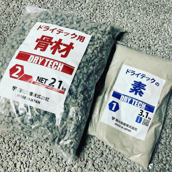 「ドライテックもパッケージタイプが出た!!」エクスショップ・陽光物産