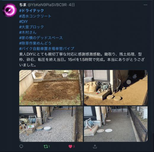 604312F0-DAA4-44AB-AB1F-4465A85C9919.jpeg