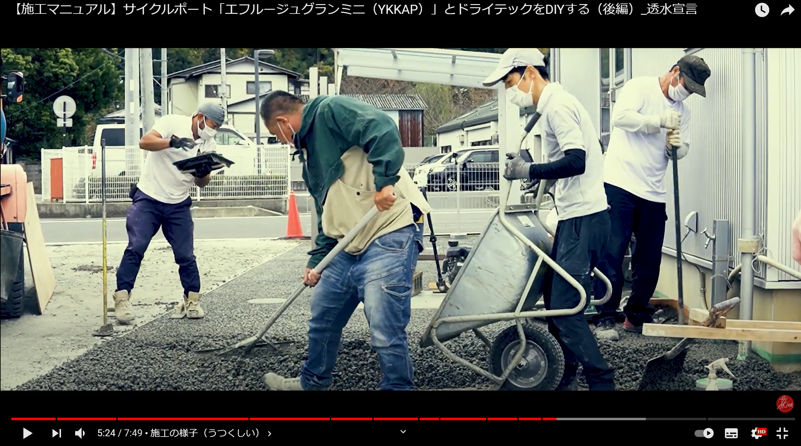 「この映像を見ると、自分でもやってみようという気持ちになると思います」【ドキュメンタリー】旧友からのLINE（その11：DIY動画マニュアル）