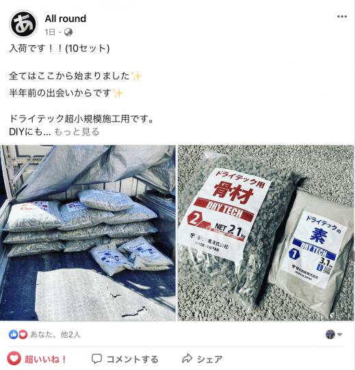7FF67430-AE41-4DB1-B6B0-4E6CDDD8CBFE.jpeg