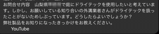 8F230D1D-E0D7-4873-A592-6F7FBC925868.png