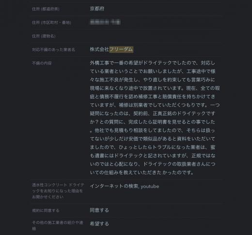 A0E19ED5-3233-4BB6-9CB4-0E003A5856B9.jpeg