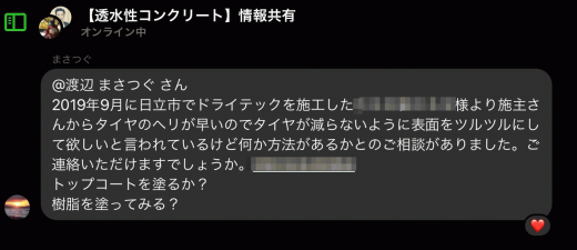 418A3683-C69A-4635-84C8-421F793DD6CB.png