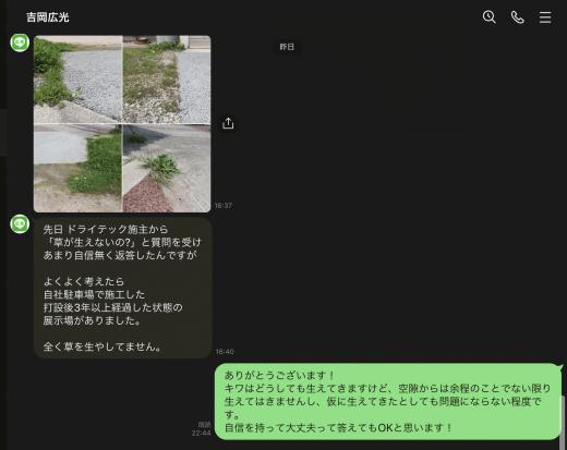 9347DB39-2A9A-4D48-8699-903B3432159C.jpeg