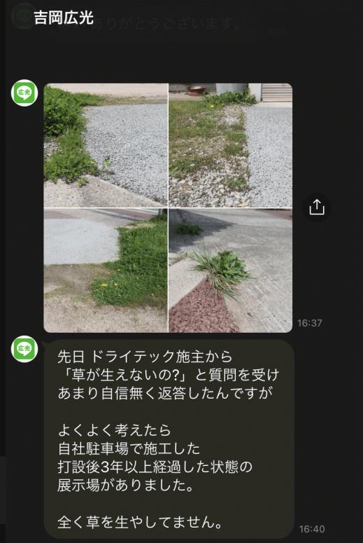 F2DA6E4B-1BF8-4F27-9D7E-1B3F4993C995.jpeg