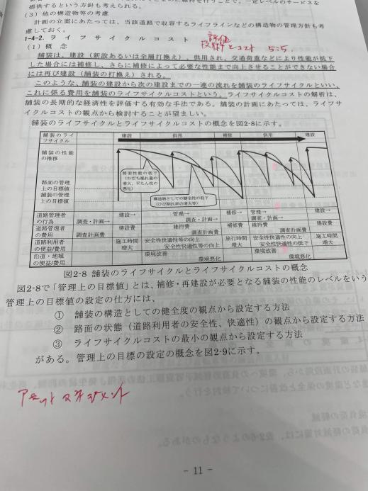 2A09DE74-259D-4A86-919F-84858BE0467C.jpeg