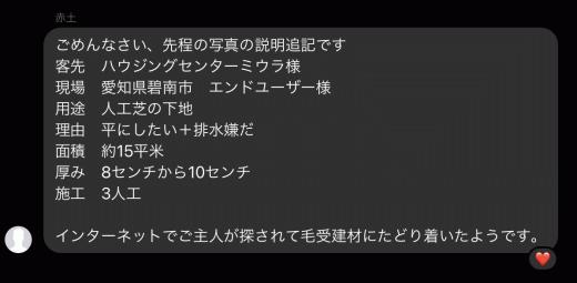 74736304-A13A-41E1-A7E3-E62D89DF7DA9.jpeg
