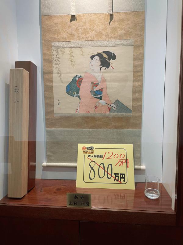 「21年間を振り返ってみればそこに足跡があった」丸壽産業