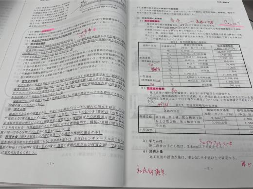 CF875DE8-D31D-49F7-AF2A-B3F05AB6763B.jpeg