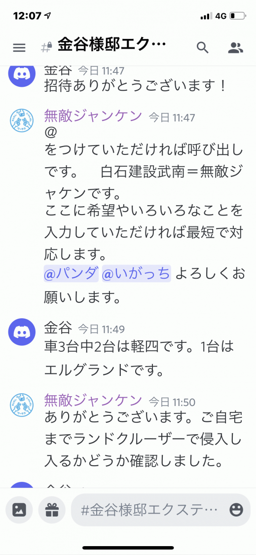 28F92F3E-B800-40ED-8E7E-9ACF124959DE.png