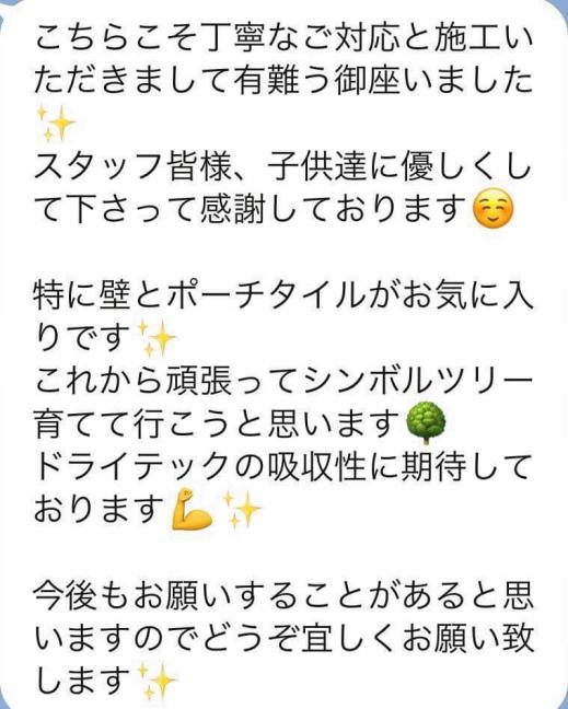 643595FB-8CF6-4549-B768-FB03E8134859.jpeg