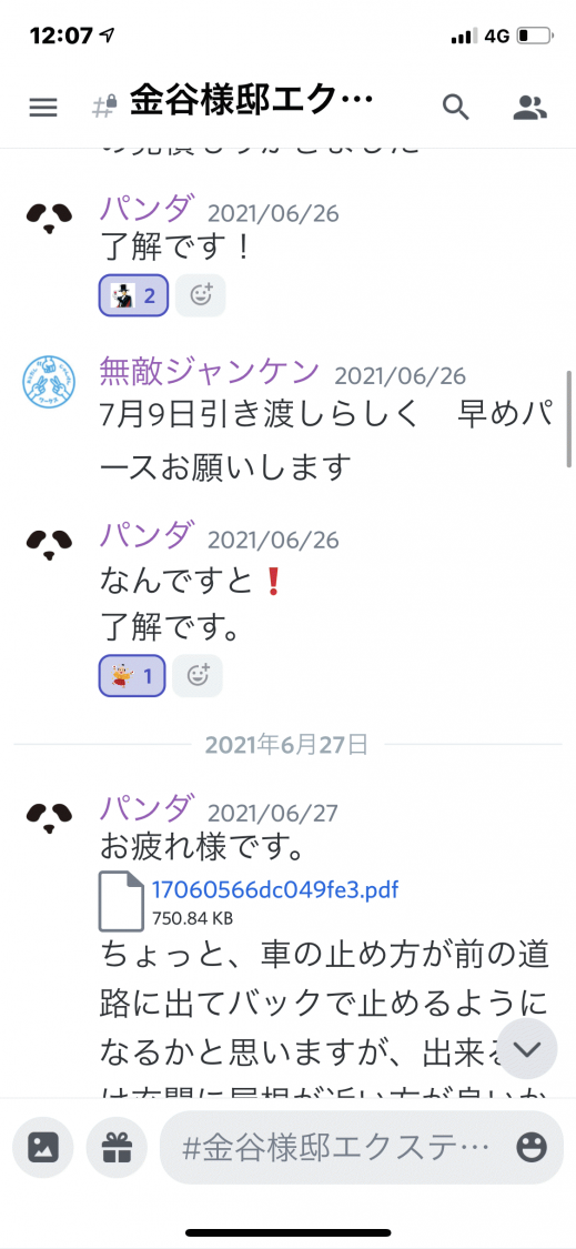 F15C0E16-9F12-4D0B-BDFD-FC98B9EEBFB6.png