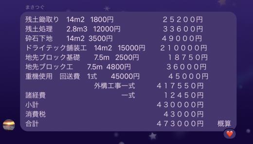 06AEB06D-0E37-40B7-89BD-D29751C1B7E8.jpeg