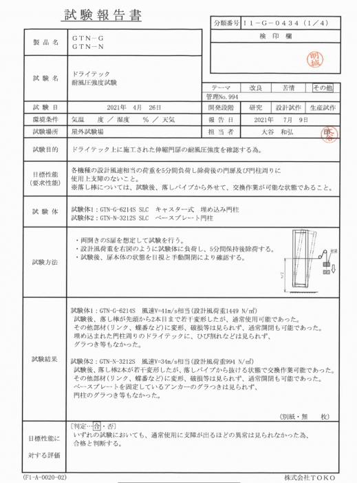 23D710D5-A7A4-4A5B-926C-EA98446622A1.jpeg
