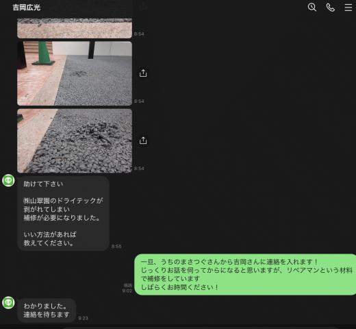 31F8E8AE-A2D7-4EAD-986A-DA991904FA20.jpeg