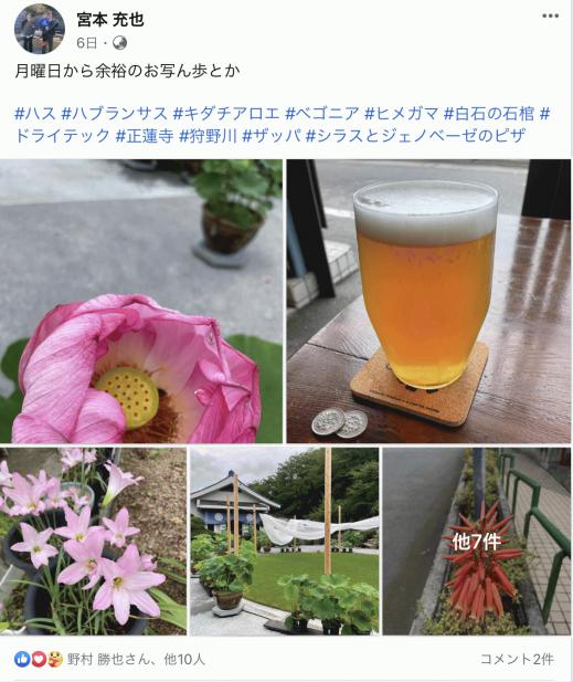 46A909CC-FA9E-4B2C-BEC4-CD2226F0A620.jpeg