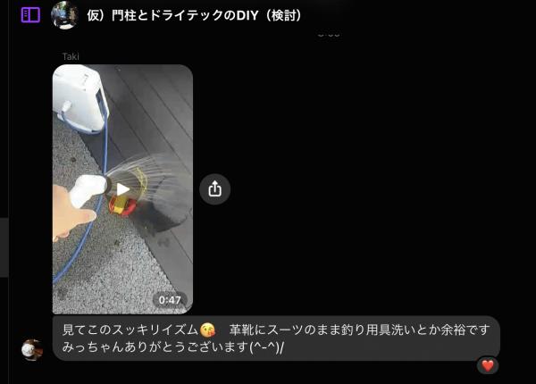 「見てこのスッキリイズム 革靴にスーツのまま釣り用具洗いとか余裕です」