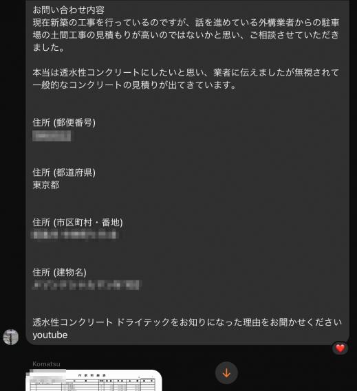 8D242FB1-7C83-4FA0-858C-1E52EDD6840A.jpeg