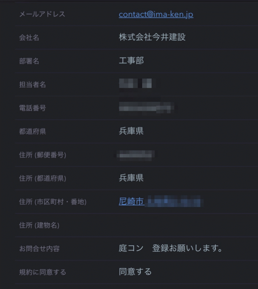 BCDD3420-EB32-4091-A906-67A85087C092.png