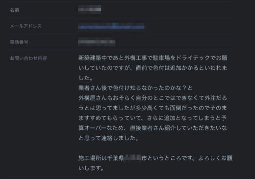 C23609F1-4C86-470A-875F-11FB64400A81.png