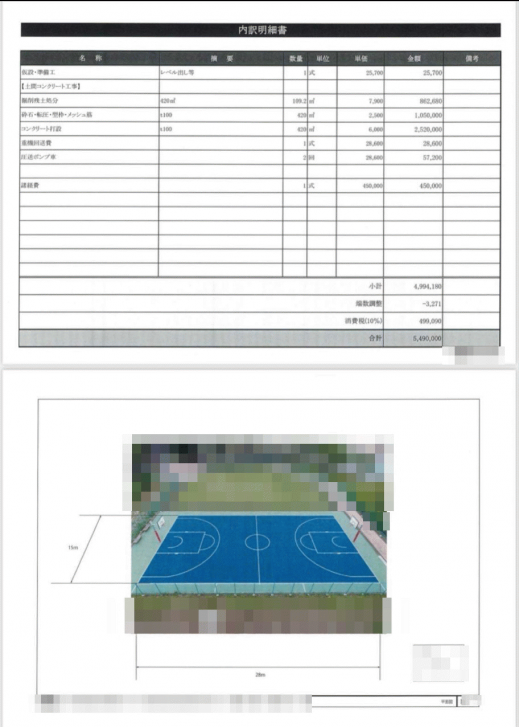 D022DE9D-95C7-44EE-80A4-BF86FC71D475.png