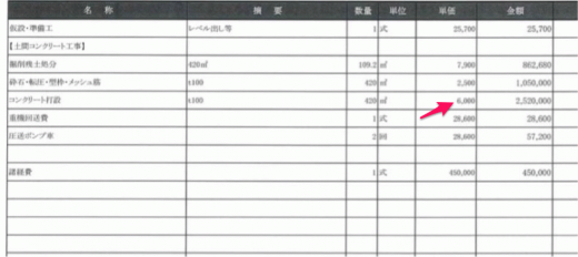 D90A2B48-A444-410F-AC3E-5F339459264B.png