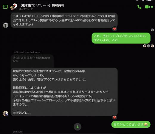 DDE6B9D0-9E67-44FA-9358-615F54E220E1.jpeg