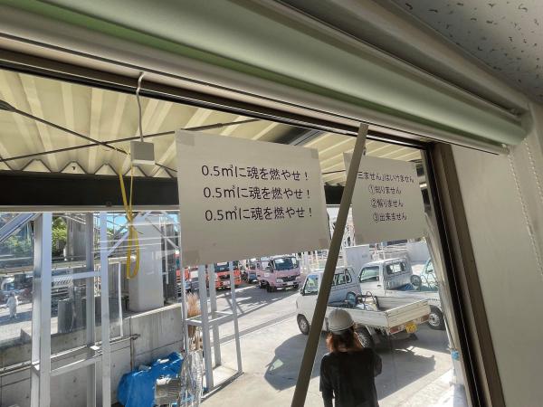 「ドライテックの製造・施工指導員派遣は日本全国どこでも無料です」