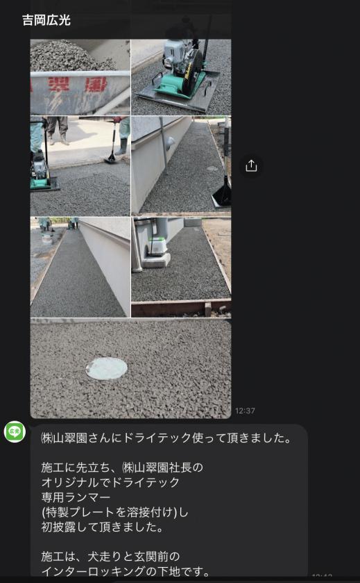 938D4318-9851-4BE4-A546-79A56686D1DB.jpeg