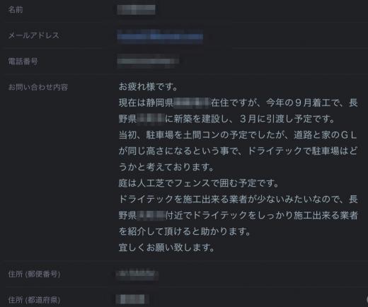 A781446F-7316-4CC3-B0E0-B17F1F3410AA.jpeg