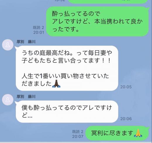 AD5AF9A0-0EF5-4764-A24A-AD74754EEE61.jpeg