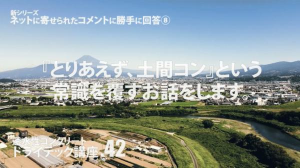 《動画》「YouTube、NewsPicksなどネットに寄せられた質問に