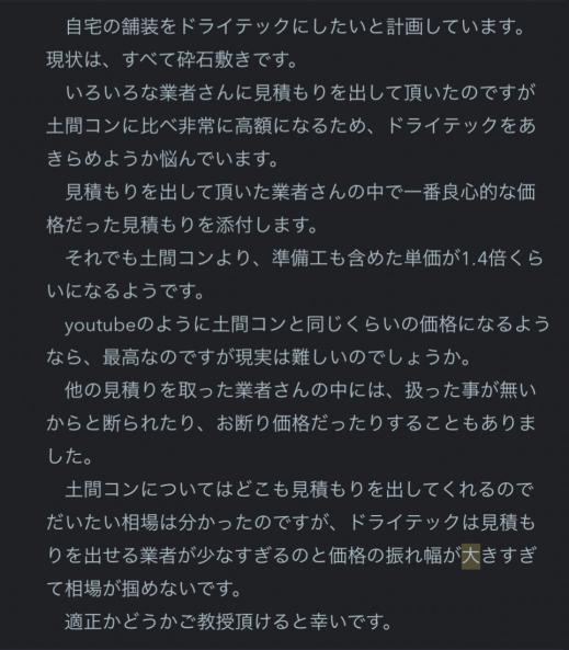 F6F043F6-7E94-4C18-BE84-D0BB4331AB55.jpeg