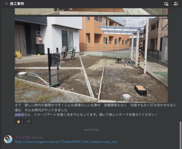 「《信頼関係》もなく《対面》も《打ち合わせ》もなく進む仕事」あとだしじゃんけんワークス