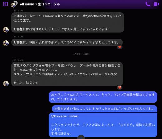 2565DBDA-087C-463B-912B-7D6D36C991F4.jpeg